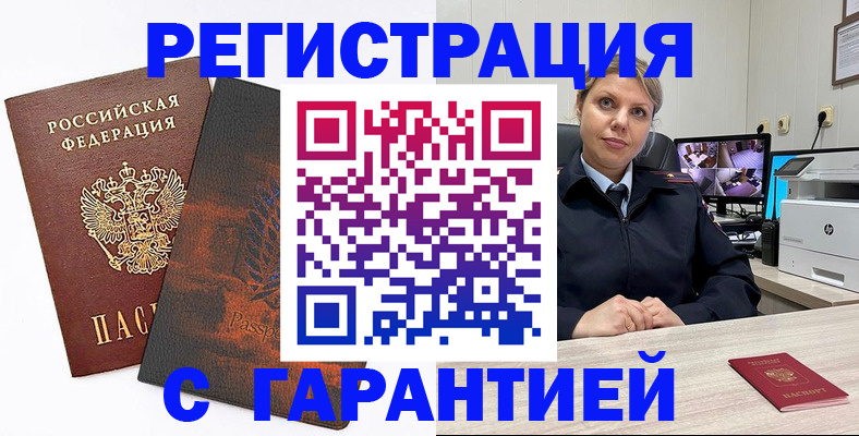 пропишу в квартире в Киришах